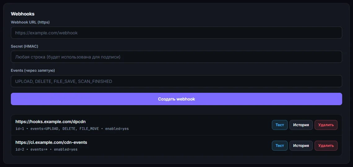 Webhooks